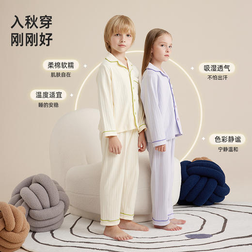 【亲肤云朵棉】儿童翻领家居服套装PQTZ2306 商品图2