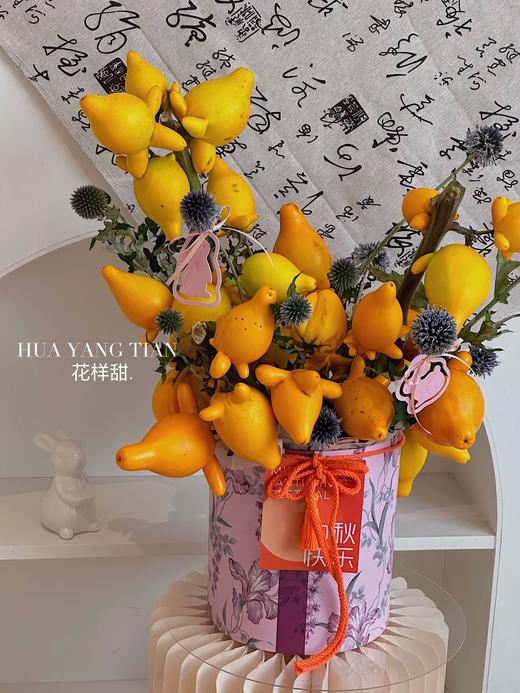 秋实 黄金五代果 · 花桶 商品图1