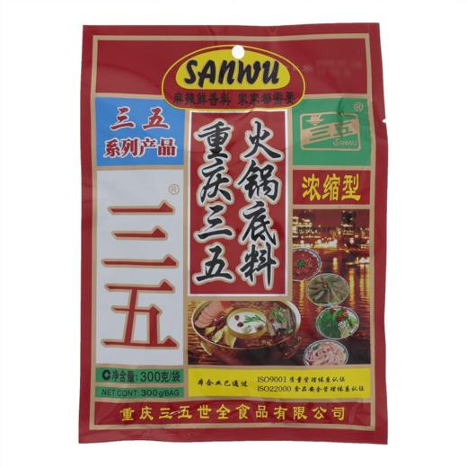 大三五火锅底料 商品图0