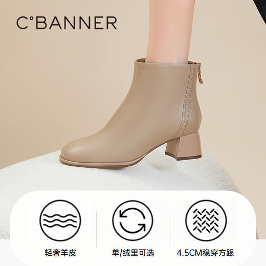 【cf】千百度羊皮时装靴秋冬粗跟高级感短靴女鞋瘦瘦靴粗跟A23576511 商品图3