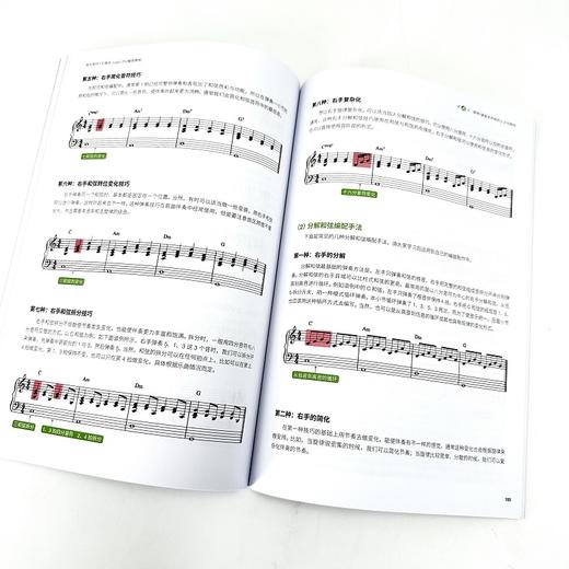 音乐制作7天速成 Logic Pro编曲教程 音乐制作编曲软件教程书音频录制风格化编曲教程歌曲创作音频剪辑软件 商品图4