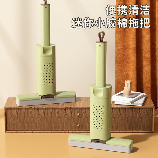 「颜值奶绿色！迷你便携」迷你小拖把家用手持免手洗海绵吸水厨房浴室卫生间洗手台桌面清洁工具 商品图0