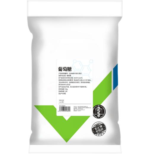 华畜葡萄糖粉5公斤装 增强抵抗力 补充体能 抗应激 禽畜通用 商品图5