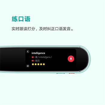 网易有道词典笔G3 海量词库 扫描翻译 商品图1