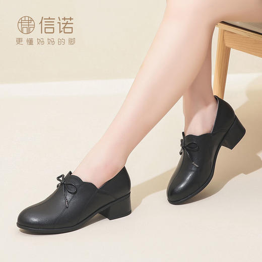 信诺真皮舒适女鞋2023新款秋季深口中老年休闲皮鞋中年妈妈鞋粗跟23Q3510-6 商品图4