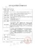 AVIZOR®优可伶双氧水护理液225ml 商品缩略图3