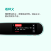 网易有道词典笔G3 海量词库 扫描翻译 商品缩略图2