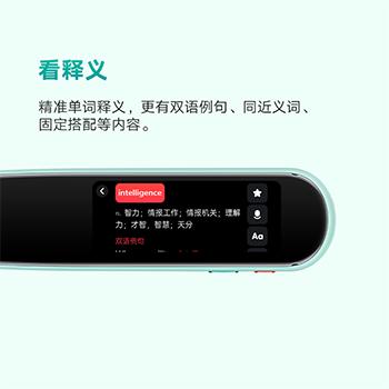 网易有道词典笔G3 海量词库 扫描翻译 商品图2