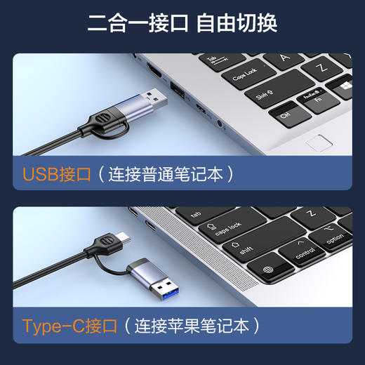 品胜 USB3.0+Type-C双输出视频采集卡 支持USB/TYPE-C两种接口的电脑/平板采集录制 商品图4