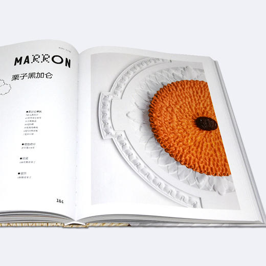 塞德里克·格罗莱的甜品“花”园 : 甜点的造型、结构、风味 商品图4