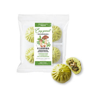 手工松茸荠菜包 Handmade Matsutake & Shepard's Purse Buns