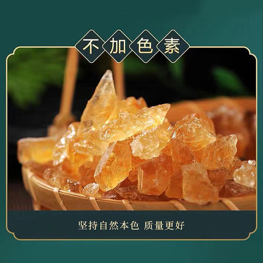 黄冰糖  1.5千克/桶 商品图2