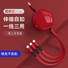 源头工厂三合一100W快充数据线小礼品多功能伸缩一拖三手机充电线 商品缩略图1