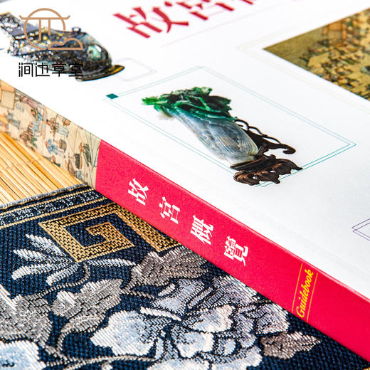 【绝版好书】《故宫概览》16开219页，台北故宫博物院 商品图1