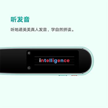 网易有道词典笔G3 海量词库 扫描翻译 商品图11