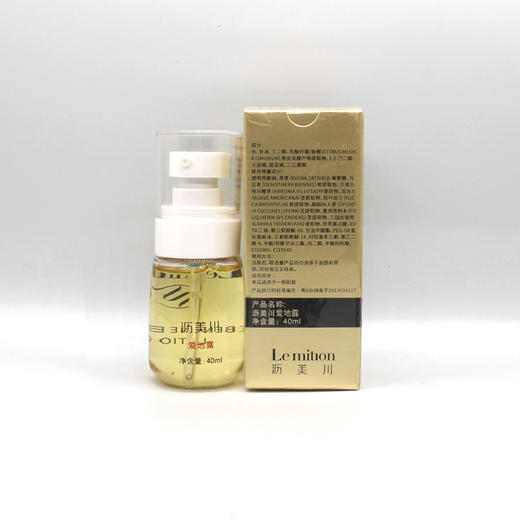 沥美川爱地营养露40ml美容院正品化妆品包邮颗粒层补水抗衰老 商品图3