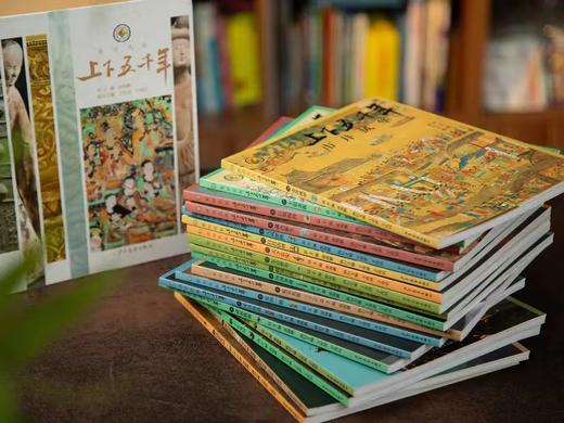 经典📚《上下五千年》全18册 新时代考点版  四十年经典品牌几代人的历史启蒙 商品图4
