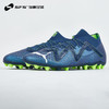 SFS 彪马Puma FUTURE ULTIMATE 高端MG短钉低帮足球鞋男107358-03 商品缩略图1