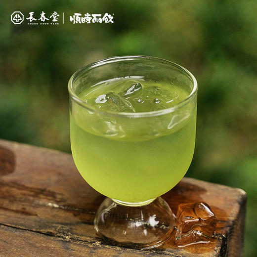 顺时而饮 | 抹茶黑豆玄米茶45g(10包） 商品图4