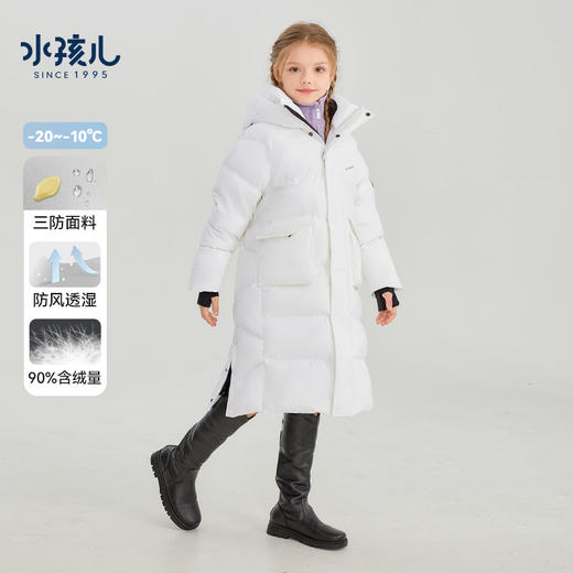 水孩儿童装23冬季新款男女童羽绒服加长款三防保暖舒适时尚厚鸭绒外套 商品图5