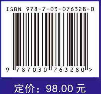 医liao机构跨越绩效与信息鸿沟：原书第2版 商品图2