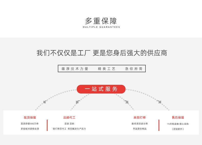 阿里详情工厂介绍_05