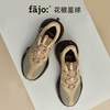 fajo花椒星球 野地鞋户外徒步鞋城市机能风运动鞋男女同款 商品缩略图3