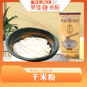（代理专用干粉）130克干粉单包装