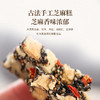 元气满满 桑葚坚果糕，zi阴run燥bu气血，吃出来的好气色 商品缩略图0