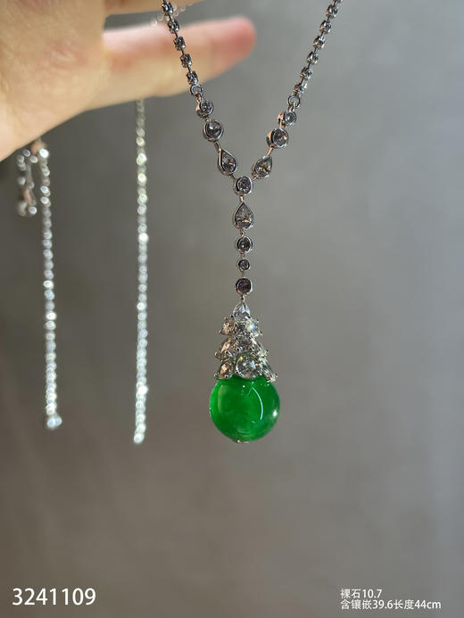 高冰艳绿珠子吊坠【3241109】具体价格微信咨询 商品图0