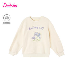 笛莎Deesha童装女童卫衣2023冬季新款水彩晕染风圆领卫衣