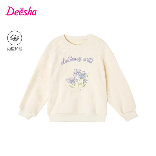 笛莎Deesha童装女童卫衣2023冬季新款水彩晕染风圆领卫衣 商品图0
