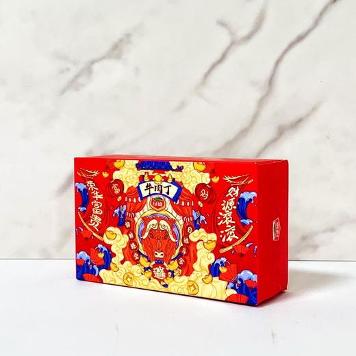【绿盛杭派牛肉粒混合口味婚庆盒】装牛肉干结婚喜糖伴手礼休闲小零食  丰富多样的口味选择 商品图8