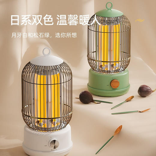 赛亿  取暖器   鸟笼取暖器-NL2160 双管石英管-绿色&NL2162 双管红管-绿色&鸟笼取暖器-NL2166 无极调速石英管-咖色 商品图6