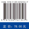 经济应用数学基础（第二版） 商品缩略图2