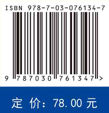 经济应用数学基础（第二版） 商品图2