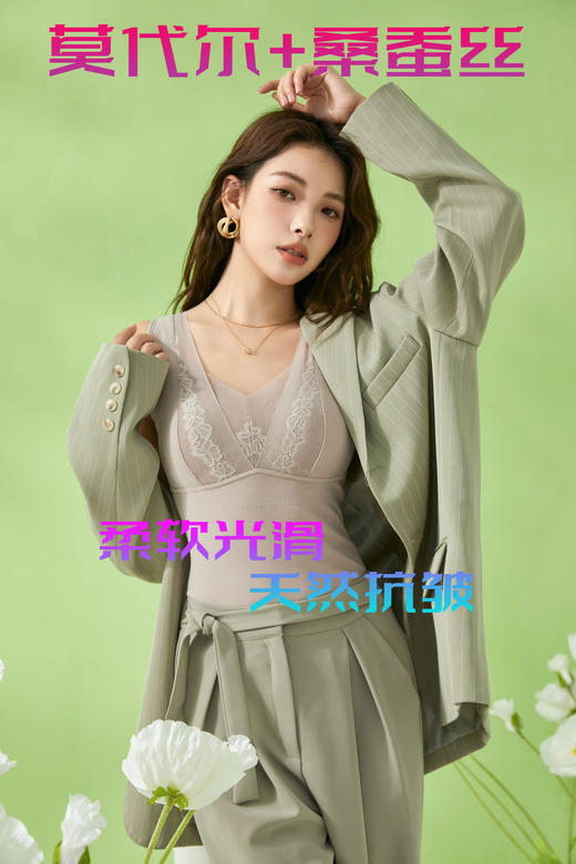 ALY-我的金桔-女士大蕾丝款文胸背心V领保暖8372【ZB】 商品图0