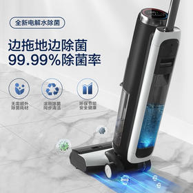 添可/洗地机/FW100700CN(2.0LED+)/芙万2.0LED升级款 家用扫地机吸拖一体手持吸尘器-