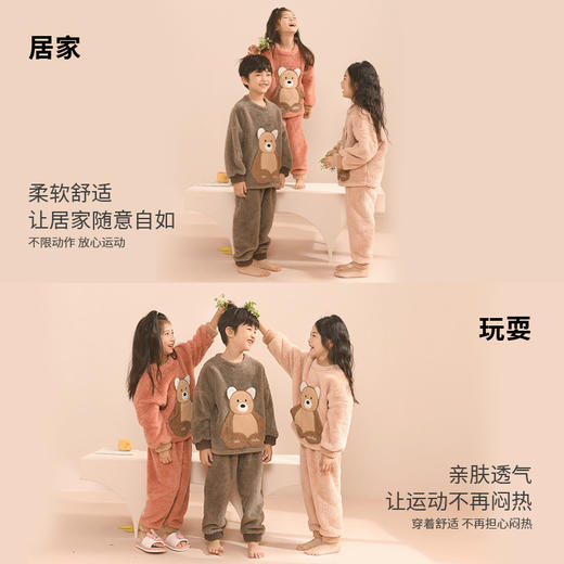 儿童睡衣秋冬套装 男女中大童加厚舒棉绒儿童家居服 商品图3