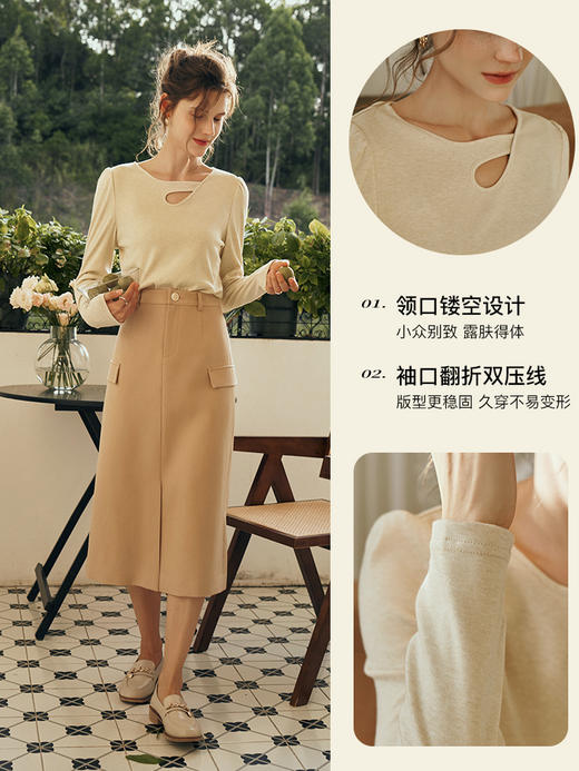 OLrain欧芮儿奶油杏长袖T恤女秋季2023新款修身泡泡袖内搭打底衫 商品图2