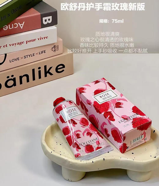 欧舒丹三件套护手霜新版75ml*3支
（樱花 ➕玫瑰 ➕橙花，各75ml） 商品图1