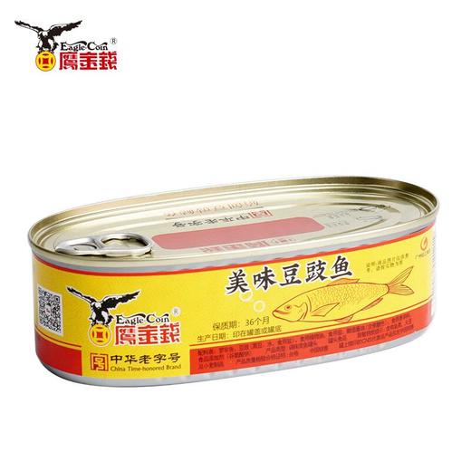 鹰金钱美味豆豉鱼184g/罐 商品图1