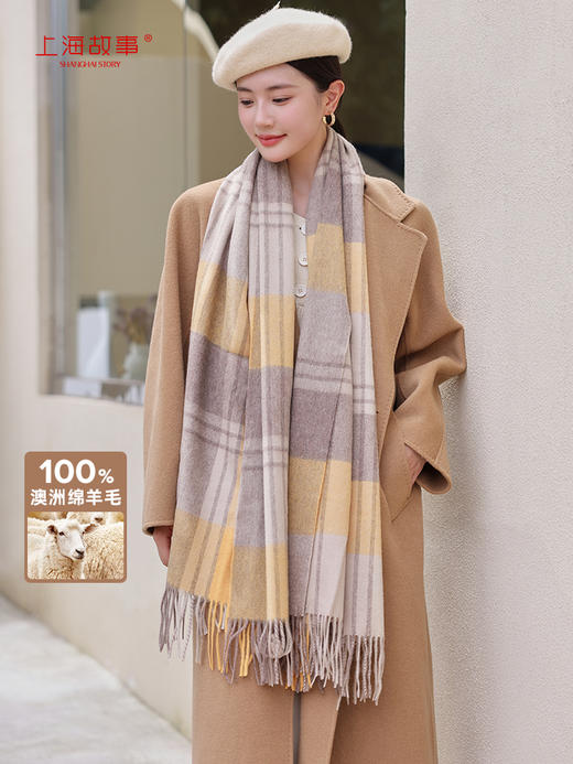 100%羊毛格子披肩围巾 商品图0