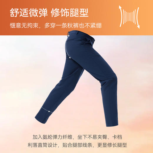 十如仕远红外保暖表面拒水商务休闲长裤-SP04-01 商品图10