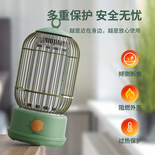 赛亿  取暖器   鸟笼取暖器-NL2160 双管石英管-绿色&NL2162 双管红管-绿色&鸟笼取暖器-NL2166 无极调速石英管-咖色 商品图3