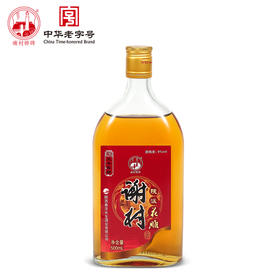 9°三年陈酿谢村黄酒