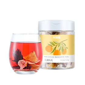 【杞里香广东四会九制陈皮干150g】可搭配洛神花泡水老陈皮茶橘皮
九制工艺，齿颊留香 精选原料，橘香扑鼻