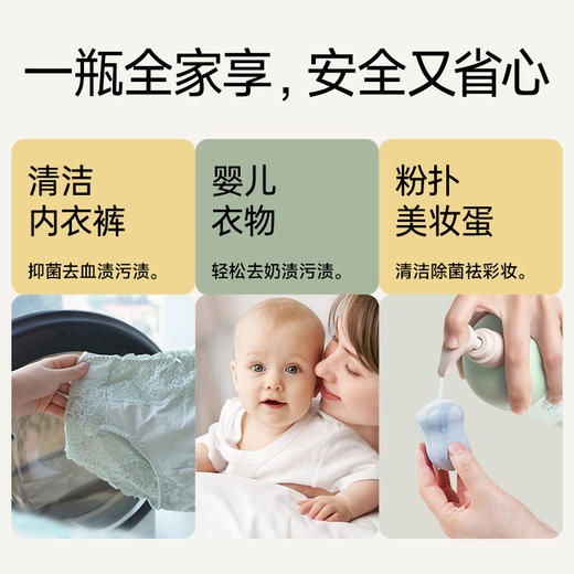 ² 59.9元/3瓶【全新升级海肌兰内衣裤专用清洗液】留香洗衣液 抑菌去血渍 HM02-CRMM-HJL 商品图8