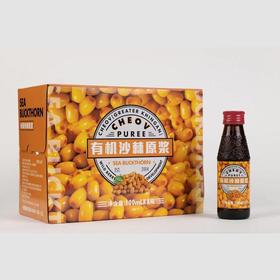 林野小铺有机沙棘原浆100ML*8/箱