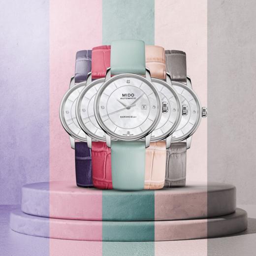 美度 MIDO 贝伦赛丽系列缤纷马卡龙腕表 M037.207.16.106.00 商品图9